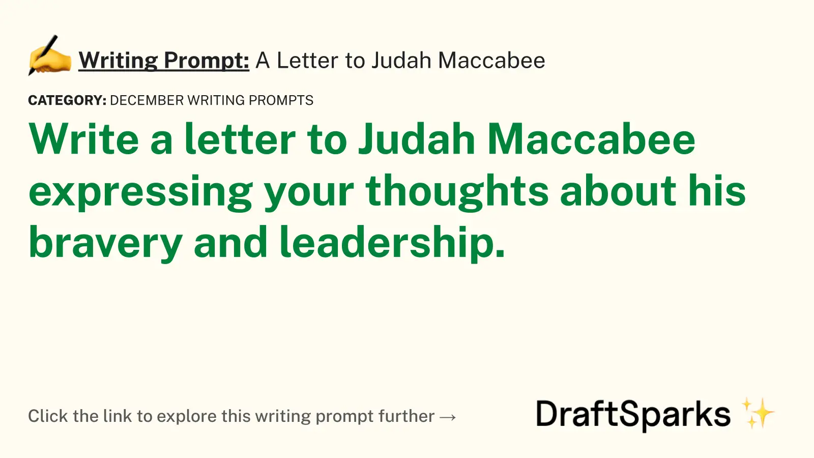 A Letter to Judah Maccabee